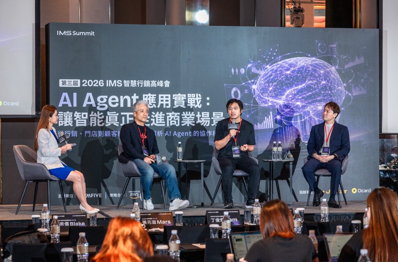 AI Agent 正式走進真實商業場景!